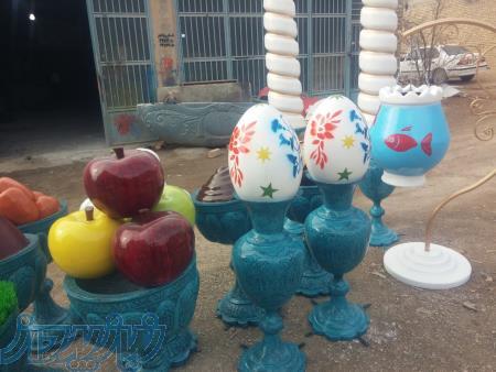 هفت فایبر گلاس شهری نوروز97