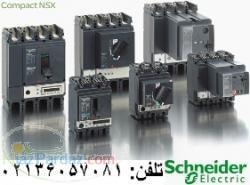 نمایندگی کلید اتوماتیک اشنایدر الکتریک