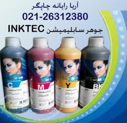 فروش جوهر سابلیمیشن