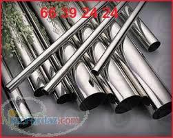 لوله سیلندری،میله کروم،هارد کروم،فسفر برنز،المینیوم،ورق،لوله مانیسمان