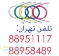 فروش پچ کورد بلدن پچ پنل بلدن تهران 88951117 