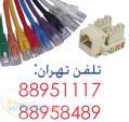 کی استون بلدن فروش پچ کابل بلدن تهران 88958489 