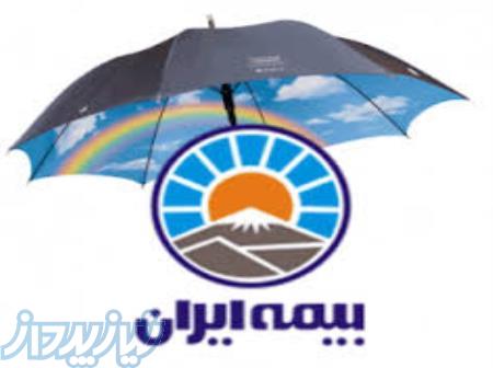 مشاوره، کارشناسی و صدور انواع بیمه نامه