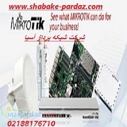 فروش محصولات میکروتیک ویوبی ان تی