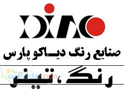 کالای برق محمد  - تهران