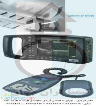 تجهیزات آزمایشگاه جوش,لوازم آزمایشگاه جوش