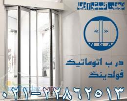 آموزش دوره کامل; mikrotik بر روی روتر RB951ui