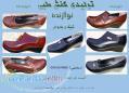 کفش طبی زنانه تولیدی نوازنده