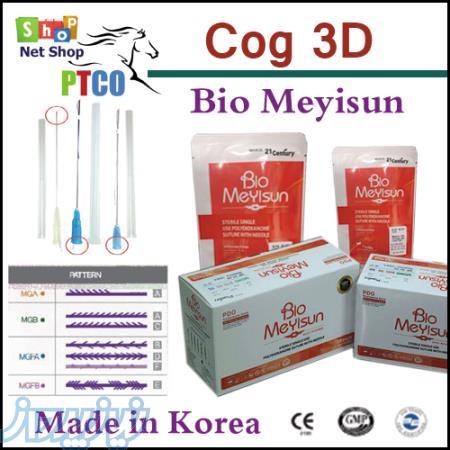 فروشگاه اینترنتی تجهیزات پزشکی و زیبائی ، فروش ویژه ژل و بوتاکس ، نخ های لیفت و جوانسازی