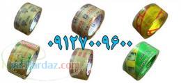 چاپ بر روی نوار چسب