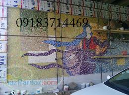 کاشی شکسته و نقاشی دیواری 