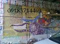 کاشی شکسته و نقاشی دیواری 