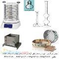 لوازم آزمایشگاهی مکانیک خاک,وسایل آزمایشگاهی مکانیک خاک