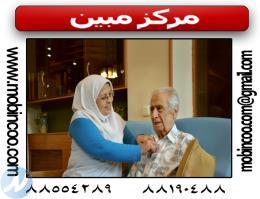 پرستار بیمار در منزل