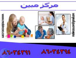 پرستار کودک و نوزاد در منزل 
