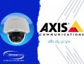 نماینده رسمی دوربین های تحت شبکه ip دار اکسیز (axis)  - تهران