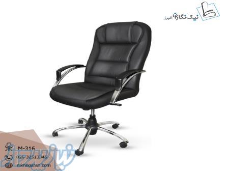 تولید کننده صندلی مدیریت،صندلی کنفرانسی و صندلی کارمندی با قیمت مناسب گارانتی 3 ساله