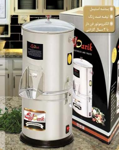 سبزی خرد کن داریک  - تهران