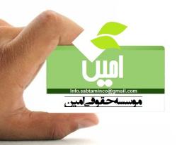 قویترین مرکز رتبه بندی در کشور  - تهران