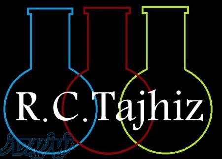 تجهیزات آزمایشگاهی رایزن شیمی