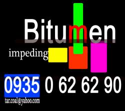 عایق بیتومن رابر  - تهران