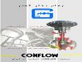 شیرهای کنترل conflow ساخت ایتالیا  - تهران