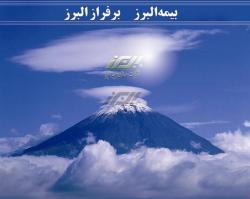 بیمه ارزان  - تهران