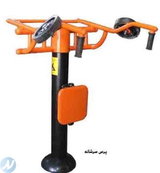 ست ورزشی معلولین وجانبازان