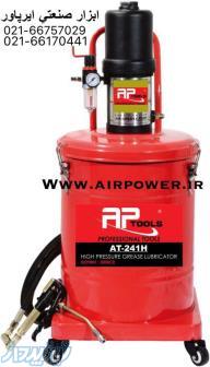 گریس پمپ بادی سطلی 50 لیتری