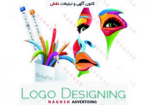 طراحی لوگوی حرفه ای با قیمت مناسب 