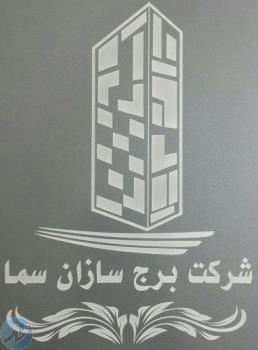 اجرای نمای کامپوزیت در جلفا 