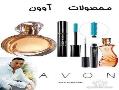 ا رایشی www sun aras com    avon 