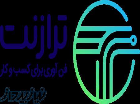 استخدام کارآموز شبکه