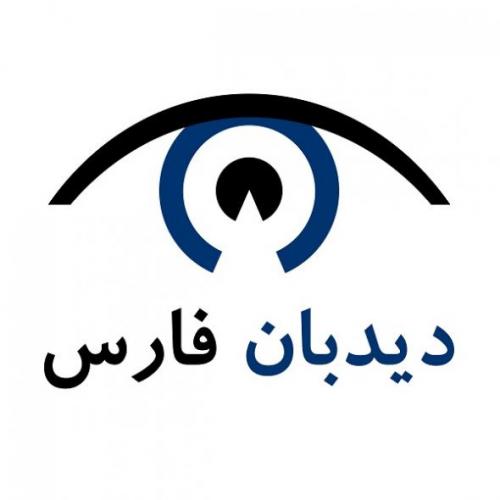 دوربین مداربسته شیراز 