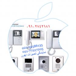 تعمیرکارایفون09102742181 تعمیرات تخصصی ایفون تصویری فوری - تهران