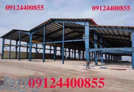 سوله فلزی-سوله-ساخت سوله-اجرای سوله-فونداسیون سوله-پوشش سوله-خرید و فروش سوله دست دوم-خرید