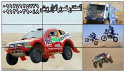 ویدئو وال  - تهران