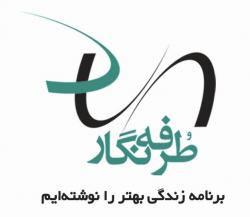 اموزش نرم افزار هلو  - تهران