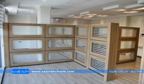پارتیشن پارتیشن جدید اداری سازنده پارتیشن  - تهران