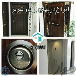 دیگر نگران سرقت منزل خود نباشیذ 