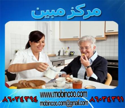 پرستار سالمند در منزل  - تهران