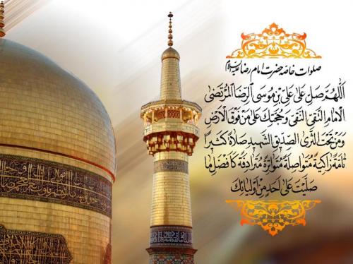 نرخ ارزان قیمت تور مشهد هوایی و زمینی ویژه زمستان 1394  - تهران