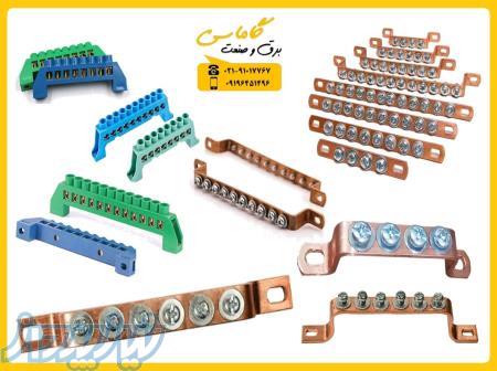 تولید کننده  شینه ارت، شینه نول مسی تولید شینه مینیاتوری باسبار شینه فانتزی