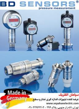 ترانسمیتر ، ترانسدیوسر ، سنسور فشار بی دی سنسورز BDSENSORS 