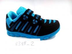 کتانی بچه گانه بانه  - تهران