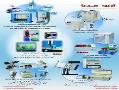 اریو مدیا   تجهیزات ازمایشگاهی  - تهران
