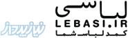 فروشگاه اینترنتی لباس، پوشاک برندهای معتبر لباسی (lebasi i)