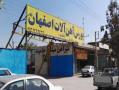 فروش کلیه اهن و میلگرد به قیمت کارخانه در اصفهان 