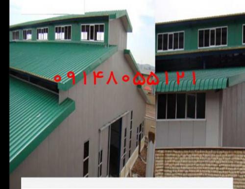 نصاب زیپ تک(اینیتادرز زیپ پانل) ساندویچ پانل۰۹۱۴۸۰۵۵۱۲  - تهران