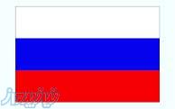 صادرات به روسیه